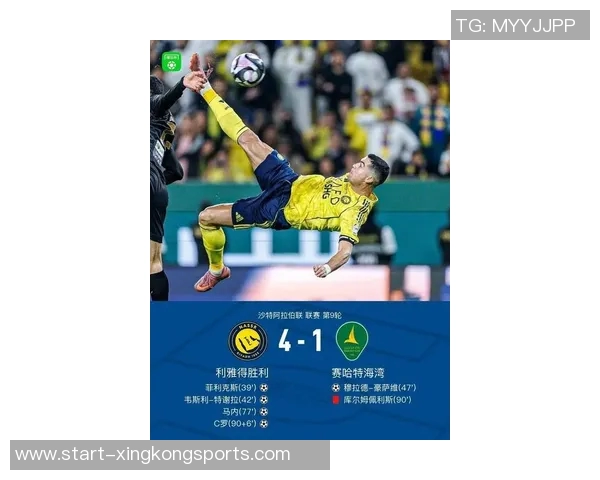 C罗荣获沙特超最佳进球奖杯倒钩进球当选周最佳引热议