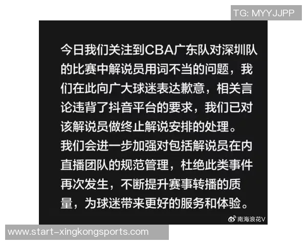 2025年抖音体育热议事件盘点火勇抢七与中国女篮亚洲杯遗憾无缘决赛 2025年抖音体育热议事件盘点火勇抢七与中国女篮亚洲杯遗憾无缘决赛
