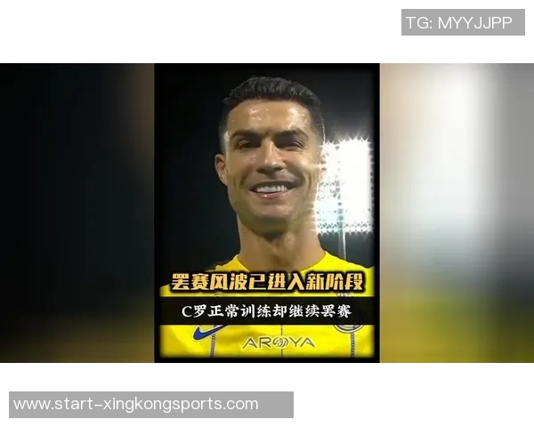 C罗罢赛已无回头路阿斯报忧心地震后果难以估量 C罗罢赛已无回头路阿斯报忧心地震后果难以估量