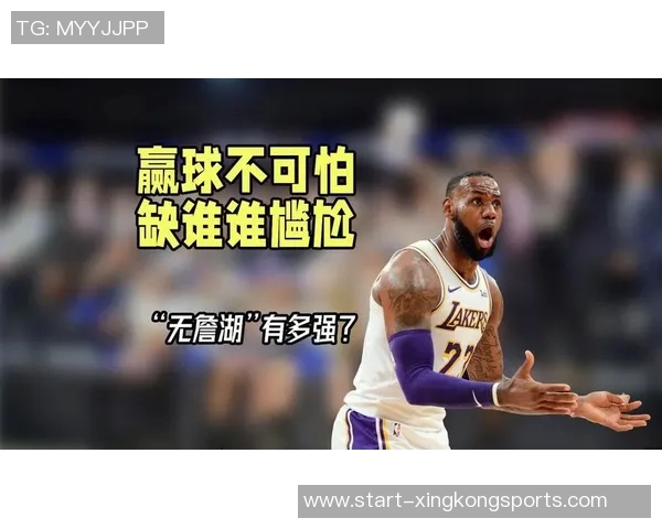 无詹湖胜率飙升至6316未来比赛前景更加乐观